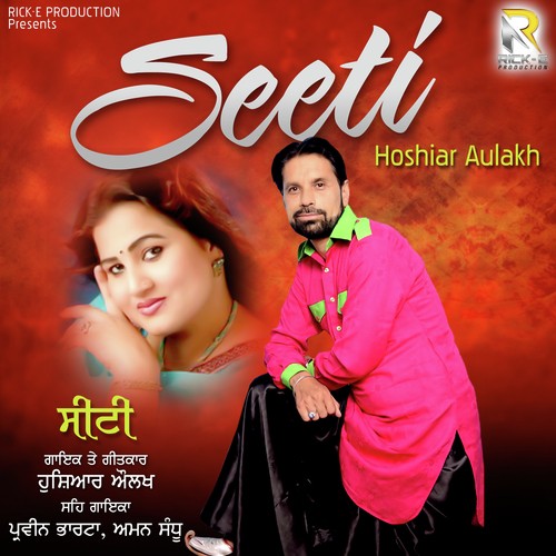 Hoshiar Aulakh Songs MP3 Download